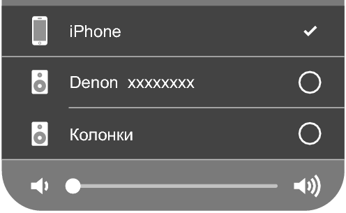 AirPlay 2 Denon_image1